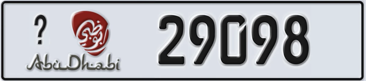 UAE License Plate Abu Dhabi 21 29098