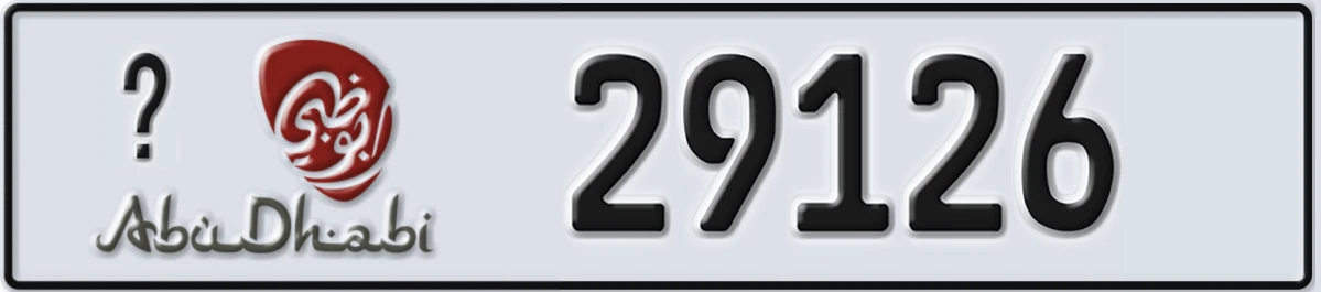 UAE License Plate Abu Dhabi 21 29126