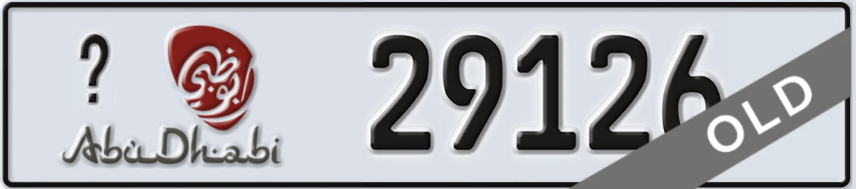 UAE License Plate Abu Dhabi 21 29126