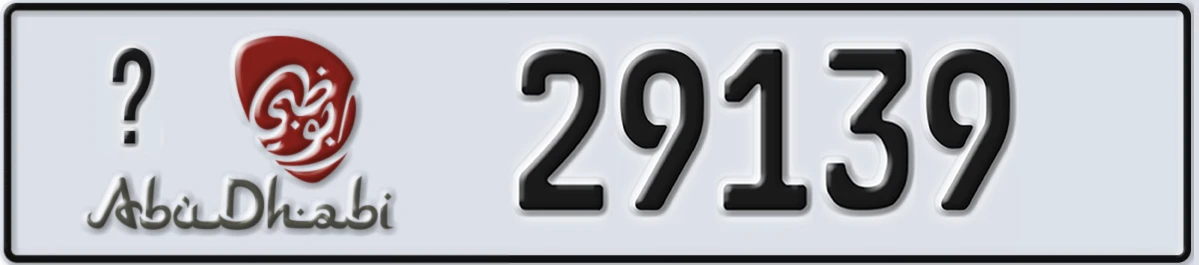 UAE License Plate Abu Dhabi 21 29139