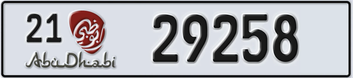 UAE License Plate Abu Dhabi 21 29258