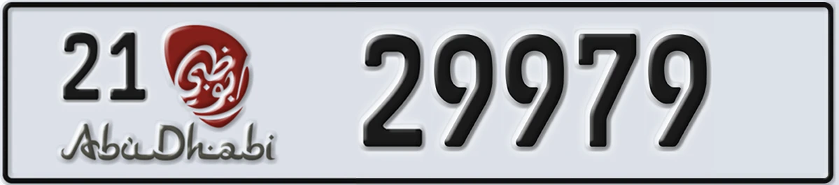 UAE License Plate Abu Dhabi 21 29979