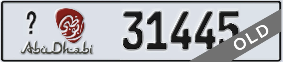 UAE License Plate Abu Dhabi 21 31445