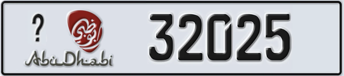 UAE License Plate Abu Dhabi 21 32025
