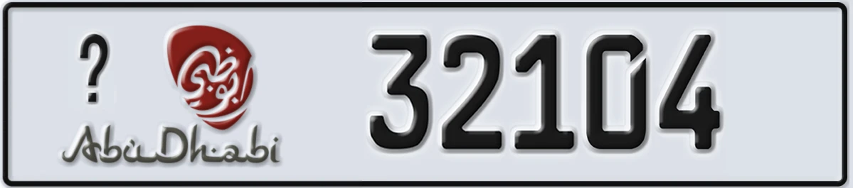 UAE License Plate Abu Dhabi 21 32104