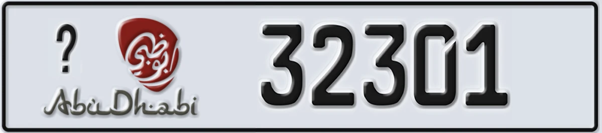 UAE License Plate Abu Dhabi 21 32301