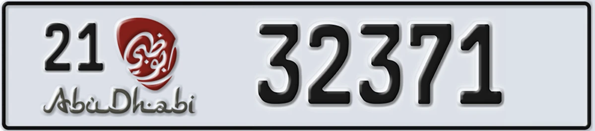 UAE License Plate Abu Dhabi 21 32371
