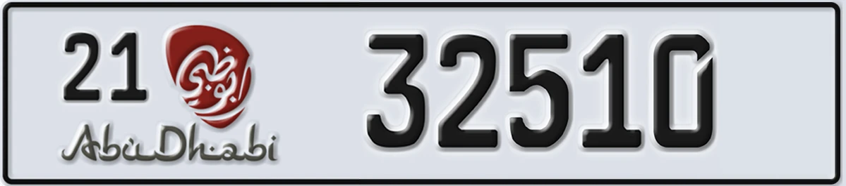 UAE License Plate Abu Dhabi 21 32510