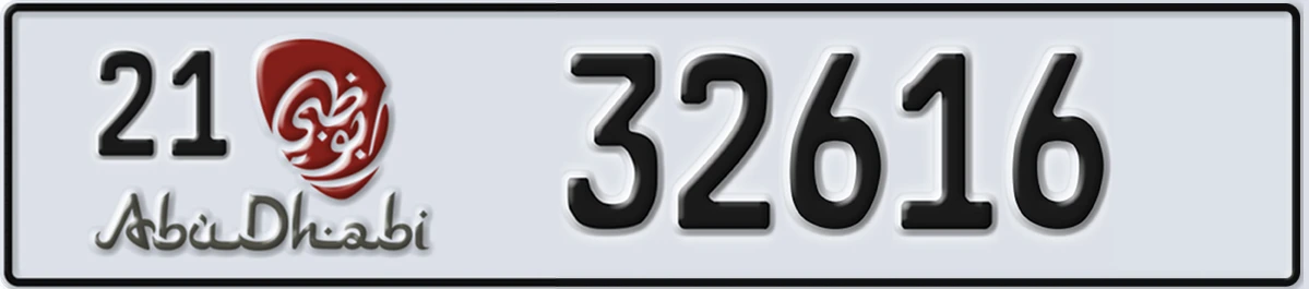 UAE License Plate Abu Dhabi 21 32616