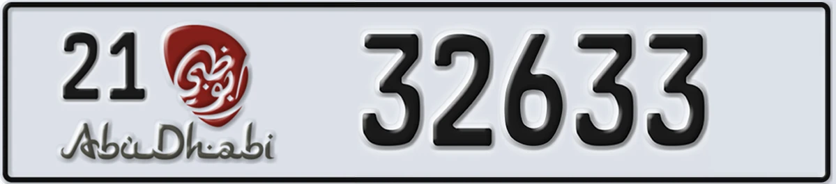 UAE License Plate Abu Dhabi 21 32633