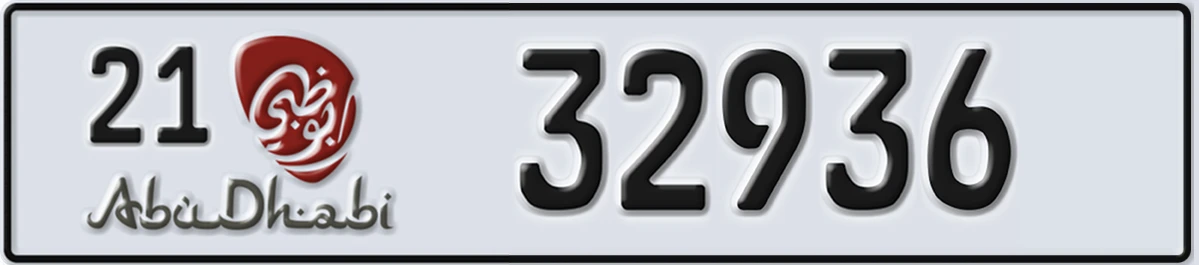 UAE License Plate Abu Dhabi 21 32936