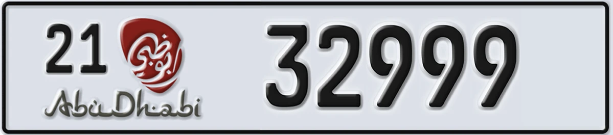 UAE License Plate Abu Dhabi 21 32999