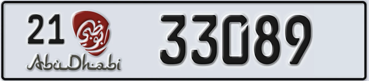 UAE License Plate Abu Dhabi 21 33089
