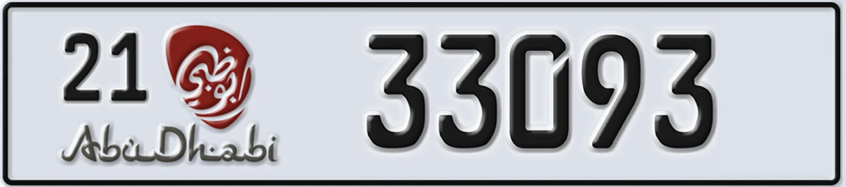 UAE License Plate Abu Dhabi 21 33093