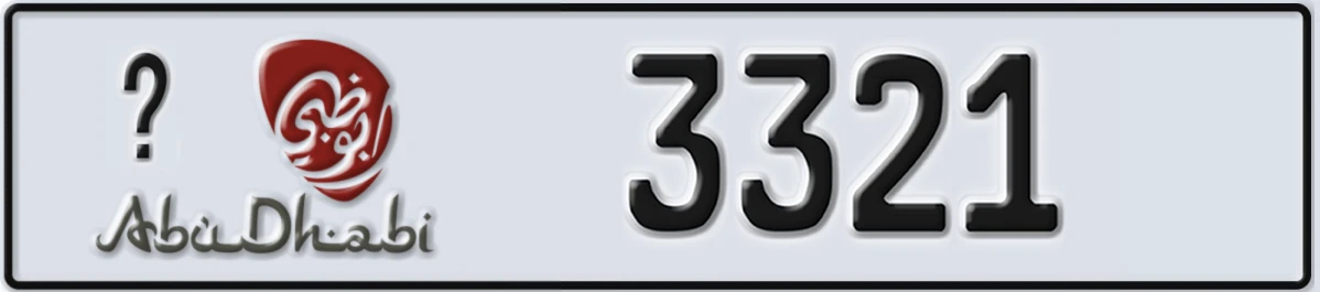 UAE License Plate Abu Dhabi 21 3321