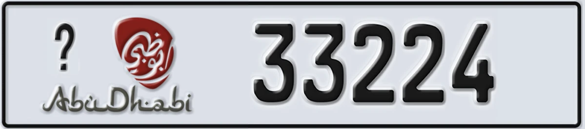 UAE License Plate Abu Dhabi 21 33224