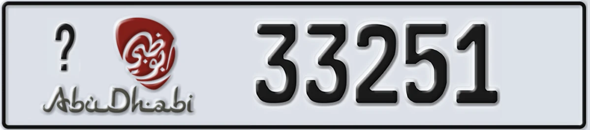 UAE License Plate Abu Dhabi 21 33251