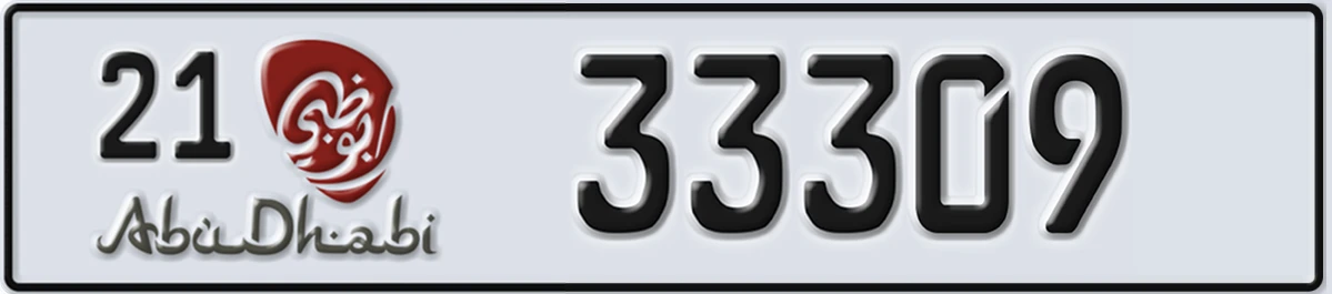 UAE License Plate Abu Dhabi 21 33309