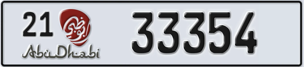 UAE License Plate Abu Dhabi 21 33354