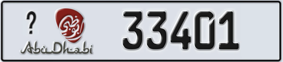 UAE License Plate Abu Dhabi 21 33401