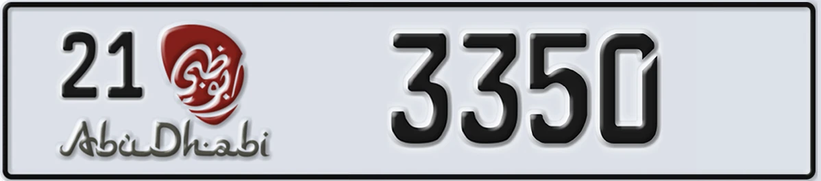 UAE License Plate Abu Dhabi 21 3350