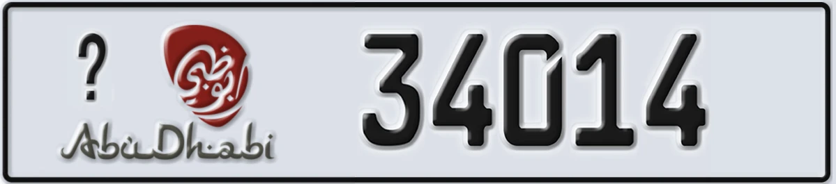 UAE License Plate Abu Dhabi 21 34014