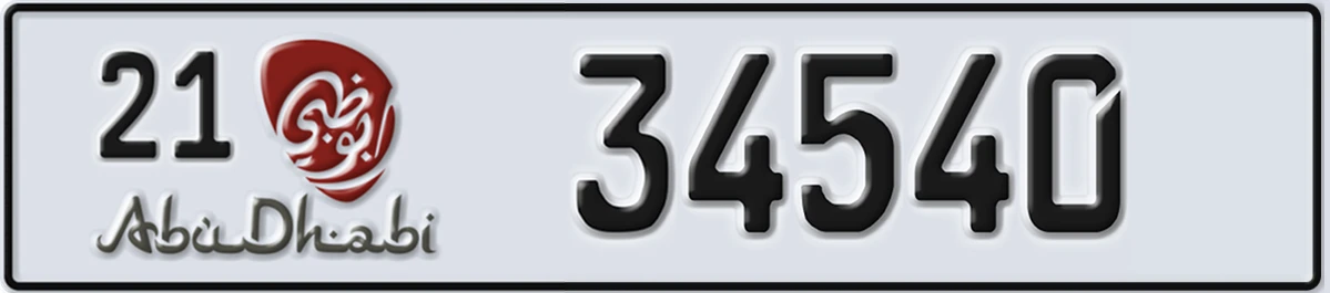 UAE License Plate Abu Dhabi 21 34540