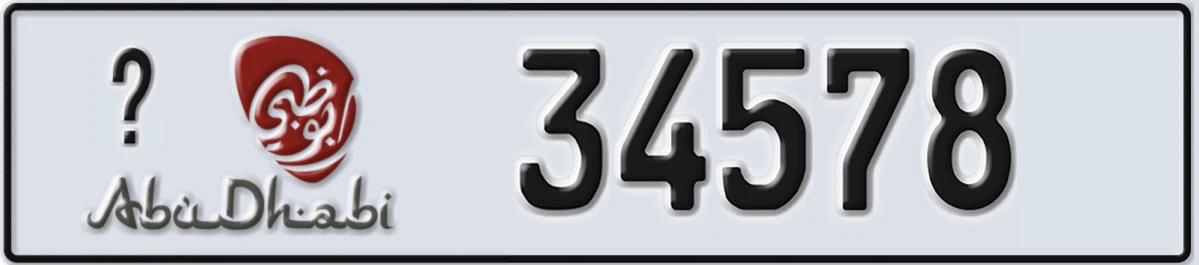 UAE License Plate Abu Dhabi 21 34578