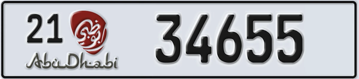 UAE License Plate Abu Dhabi 21 34655