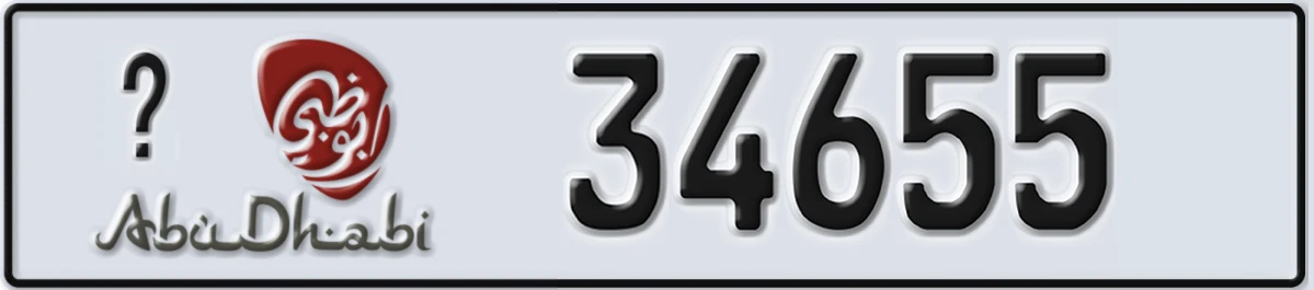 UAE License Plate Abu Dhabi 21 34655