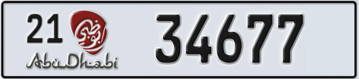 UAE License Plate Abu Dhabi 21 34677