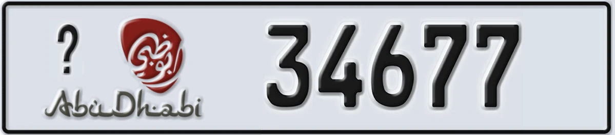 UAE License Plate Abu Dhabi 21 34677