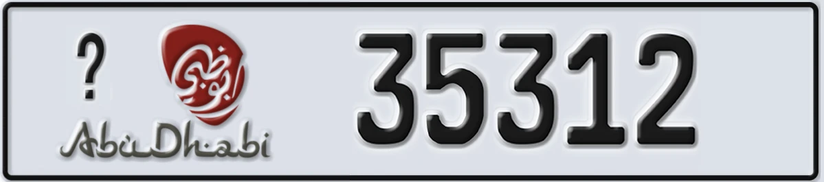 UAE License Plate Abu Dhabi 21 35312