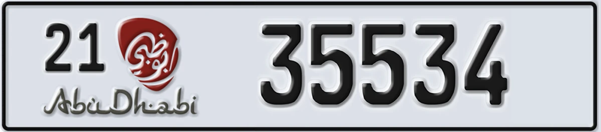 UAE License Plate Abu Dhabi 21 35534