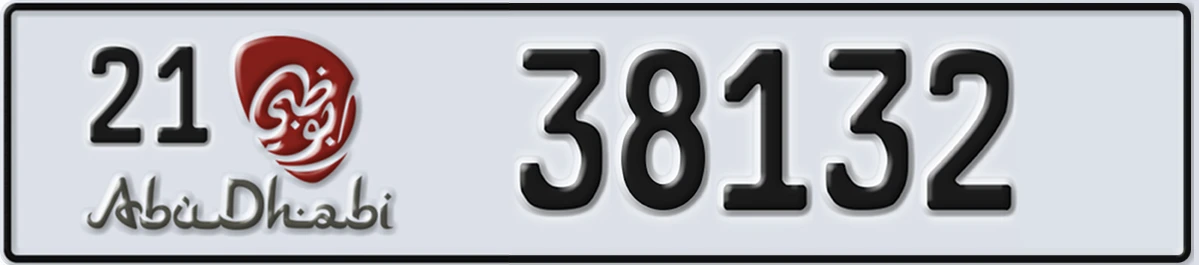 UAE License Plate Abu Dhabi 21 38132