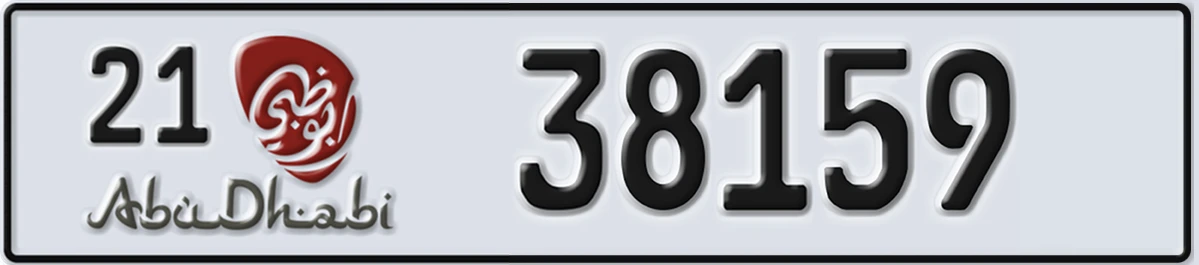 UAE License Plate Abu Dhabi 21 38159