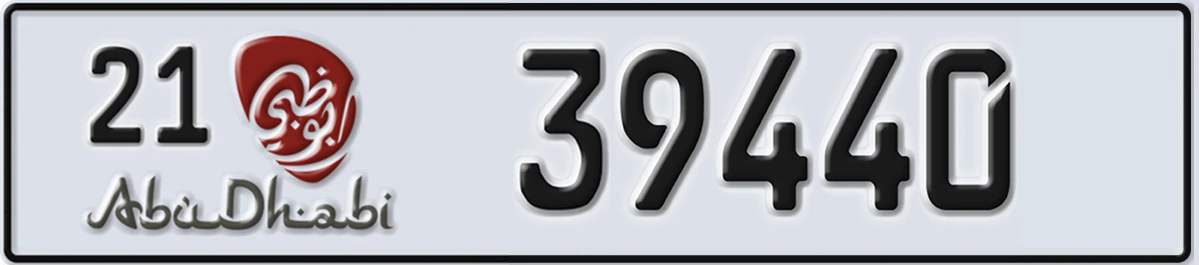 UAE License Plate Abu Dhabi 21 39440