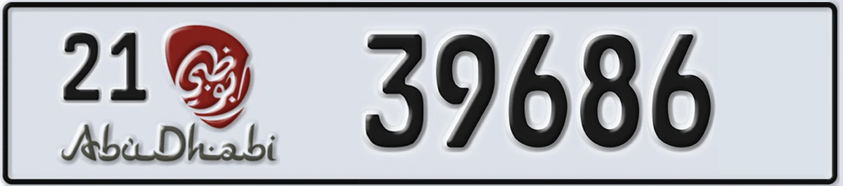 UAE License Plate Abu Dhabi 21 39686