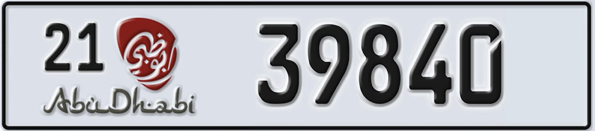 UAE License Plate Abu Dhabi 21 39840