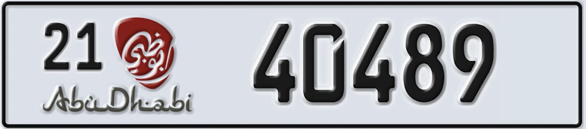 UAE License Plate Abu Dhabi 21 40489