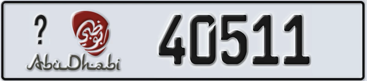 UAE License Plate Abu Dhabi 21 40511