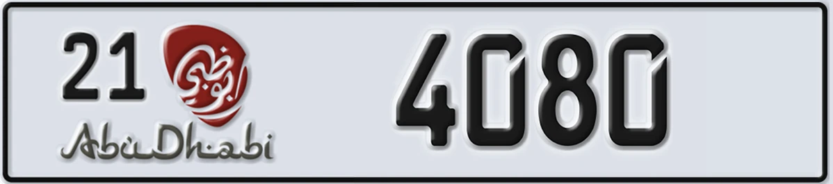 UAE License Plate Abu Dhabi 21 4080