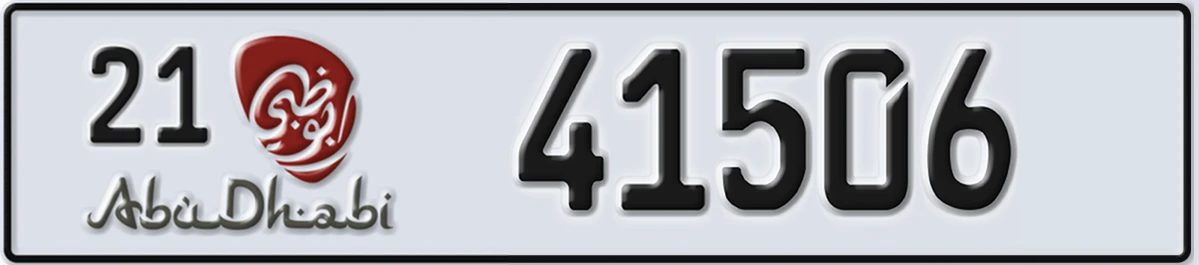 UAE License Plate Abu Dhabi 21 41506