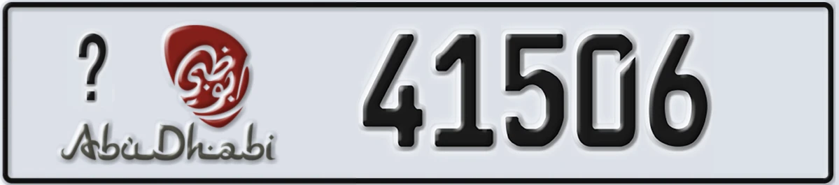 UAE License Plate Abu Dhabi 21 41506