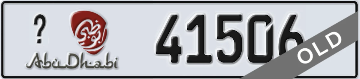 UAE License Plate Abu Dhabi 21 41506
