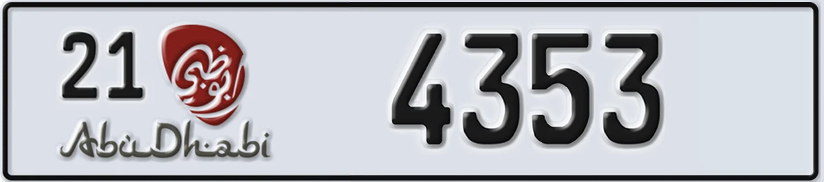 UAE License Plate Abu Dhabi 21 4353