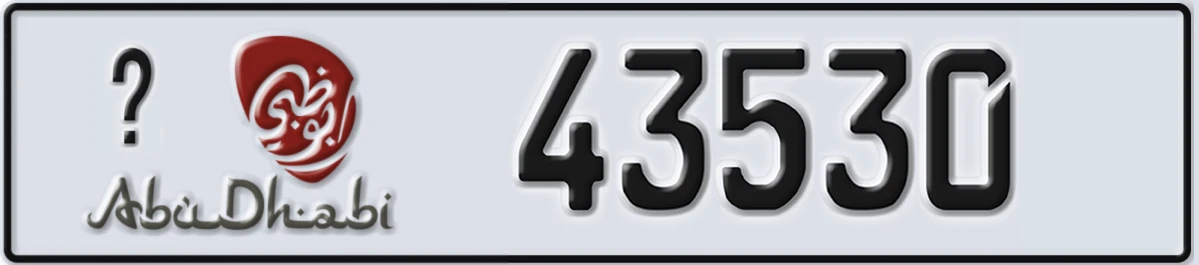 UAE License Plate Abu Dhabi 21 43530