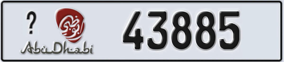 UAE License Plate Abu Dhabi 21 43885