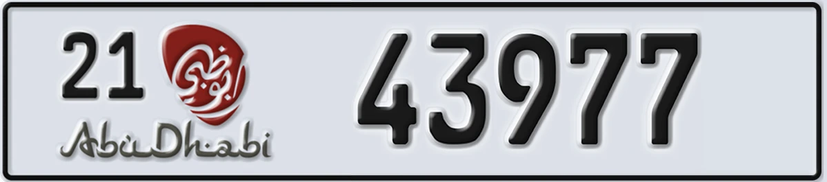 UAE License Plate Abu Dhabi 21 43977