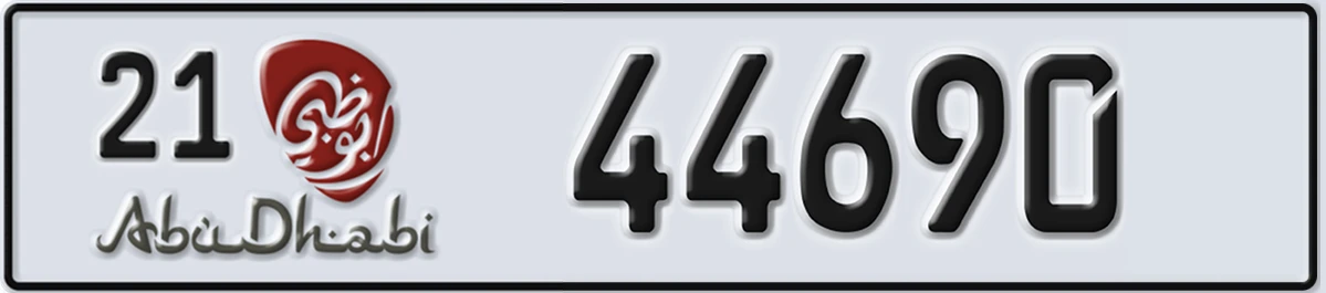 UAE License Plate Abu Dhabi 21 44690